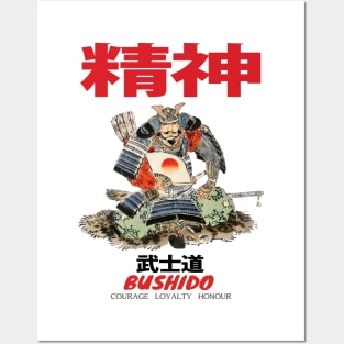 Japanese Bushido Courage Loyalty Honour Posters and Art